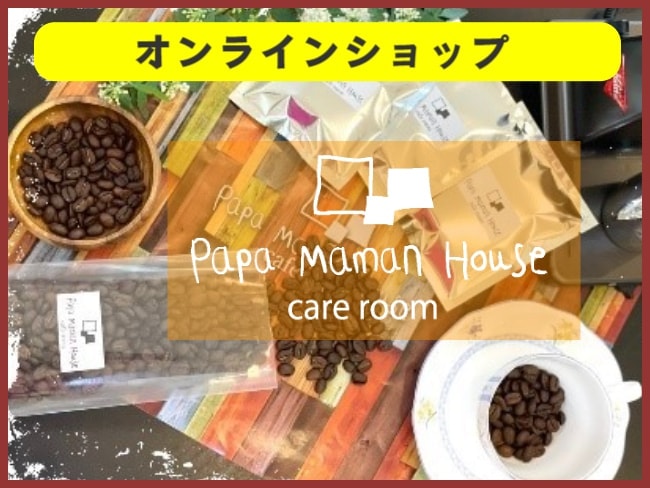 パパママオンラインショップ